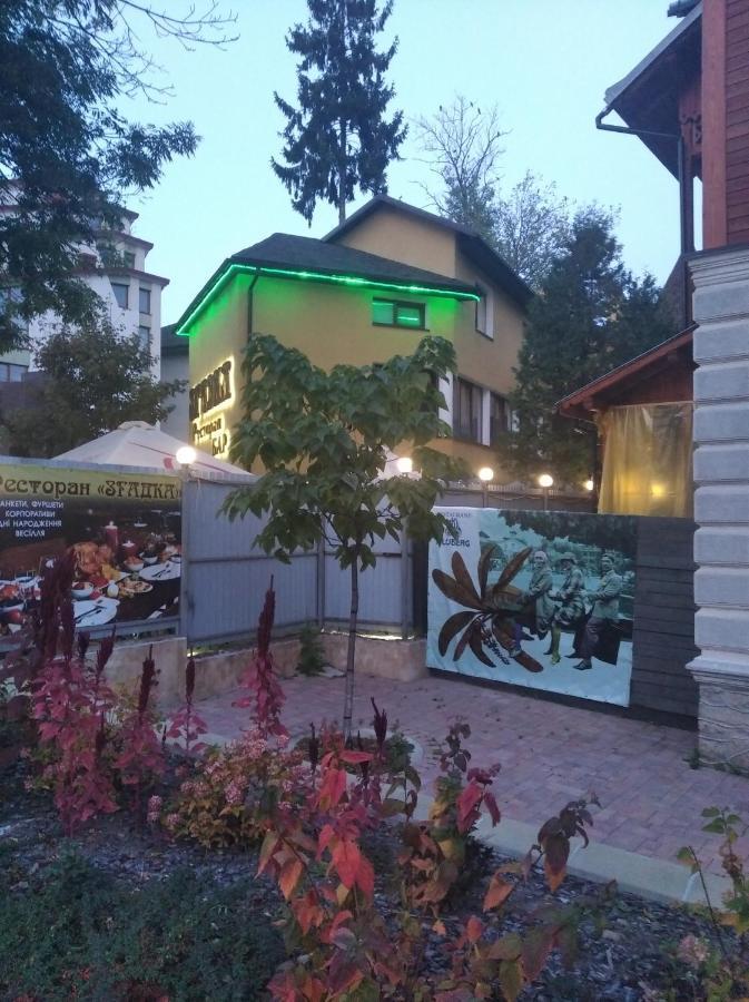 Згадка Hotel Трускавец Екстериор снимка